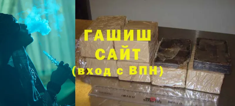 Продажа наркотиков Ярцево Гашиш  Cocaine  omg ТОР  Меф мяу мяу  APVP 